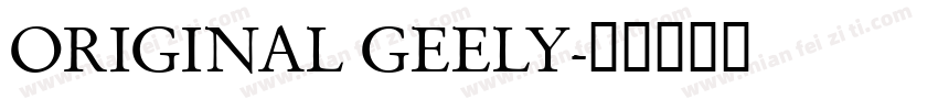 ORIGINAL GEELY字体转换